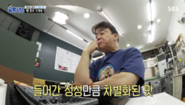 천사표 사장님과 악마의 편집 사이, 기로에 놓인 골목식당