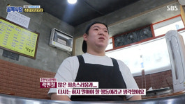 골목식당, 100년 치 욕을 먹고 특급 레시피 얻는다는 건