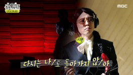 어쩌면 생존의 기로에서 전임자의 최종 병기 꺼내든 놀면 뭐하니