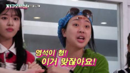 영석이 형이 제대로 일냈다(뿅뿅 지구오락실)