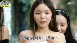 김태호 PD 없이도 음원차트 올킬하니 기쁨 두 배(놀면 뭐하니)