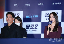 다니엘 헤니, 임윤아 새로운 러브라인 [EM포토]