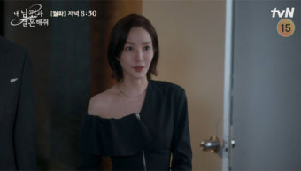 '어마어마한 XX 같아'...김희애·한소희 뒤잇는 역대급 불륜녀 송하윤('내남결')