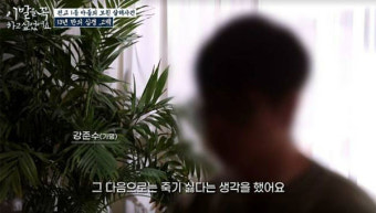 '꼬꼬무' 아성 넘볼 만한 당사자 증언의 강력한 호소력('이말꼭')