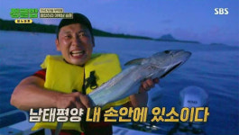 어남선생 류수영의 정글밥, 김병만의 정법과 뭐가 다른가 했더니