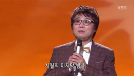 지금도 기억하고 있다, 잊혀진 계절 가수 이용의 만행을