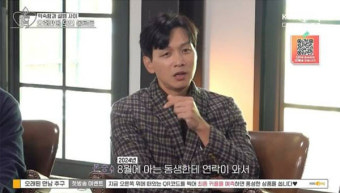 이 풍진 세상에 지상렬·우희진, 구본승·김숙 커플을 응원하는 까닭('오만추')