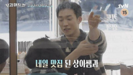 박보검 덕분에 연예인들 놀러 다니는 예능이 썰물처럼 사라지길(보검 매직컬)
