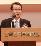 한국원자력의학원 조철구 신임 원장 취임