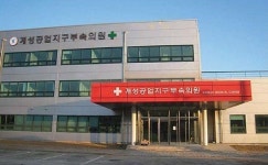 개성공단 내 부속의원 의료서비스 재개