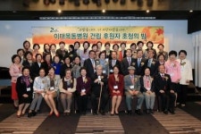 이화의료원, 이대목동병원 건립 후원자 초청 행사 마련