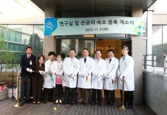 건국대병원, 연구실-전공의 숙소 증설