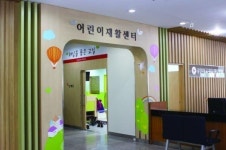 경인의료재활센터병원, 어린이재활센터·낮 병동 개설