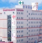 목포한국병원에 전남 권역외상센터 개소