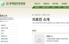 단국대 ‘넥시아의료센터’ 개원…한국 떠난다더니 어찌된 일?