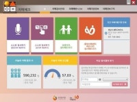 중앙치매센터, ‘치매체크 앱’ PC버전 출시