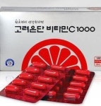 고려은단 대형마트 ‘반값 비타민’ 유통에 약사사회 발칵