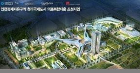 차병원그룹, 인천에 대규모 의료복합타운 조성 추진