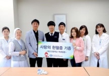 계산고 학생들, 헌혈증 264매 모아 인천성모병원에 기증