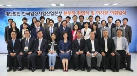 초대 임상시험산업본부장에 지동현 애브비 부사장