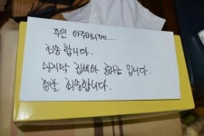 여길 봐라! 이렇게 많은 ‘송파 세모녀’가 있다