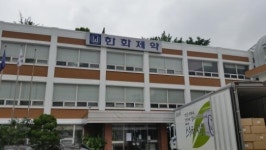 한화제약, 美 앱탈리스사 간질치료제 독점공급