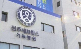 사흘째 파업 중인 원주세브란스기독병원 내과 전공의 1년차