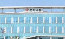 검찰, 50억대 리베이트 ‘부채표’ 동화약품 기소
