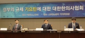 한의협 “초음파·CT·MRI 등 모든 의료기기 제한없이 허용해야”