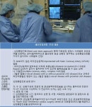 스텐트 협진 의무화 또 연기할 듯…내과-외과간 ‘소통 혈관’ 꽉 막혀