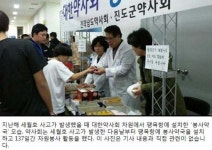 건약, 세월호 유족 비난글 공유한 약사회 임원 해임 요구