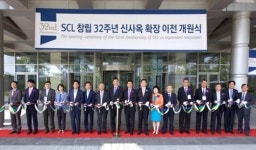 서울의과학연구소, 흥덕IT밸리에 신사옥 확장 이전