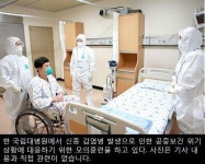 정부, 최악 상황시 공공병원 소개(疏開)후 메르스 전용병원으로 활용