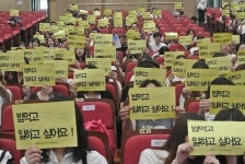 병원노동자들 “밥 좀 먹고 일합시다!”