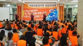 이화의료원 노조 파업 돌입…경희·아주대·한양대병원은 극적 타결