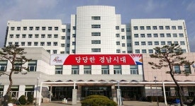 ‘공공병원 파괴’ 폐허 위에 세워진 경남도 서부청사 내일 개청