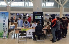 에스-중앙병원, 폭설로 발묶인 제주국제공항 체류객에 의료지원