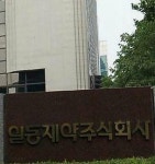 일동제약, 파킨슨병 치료 신약 연구개발 착수