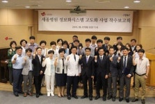 평화이즈, 세종병원 정보화시스템 고도화 사업 추진