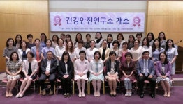 산업간호협회, 노동자 건강증진 위한 ‘건강안전연구소’ 설립