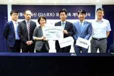 갈더마, 입센코리아와 보툴리눔독소 ‘디스포트’ 공동판매 계약