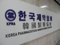 제약협회, 26년간 사용해 오던 간판 바뀌나