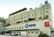 세종병원, 소외계층 의료서비스 지원사업 시행기관에 지정