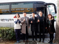 인천나누리병원 임직원, 새해 첫 헌혈 캠페인 참가