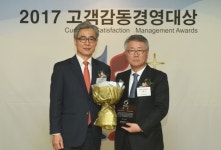 하나로의료재단, 고객감동경영대상 병원 서비스 부문 대상