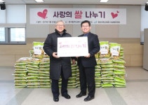중앙대병원, 흑석동 주민센터에 쌀 120포 기탁