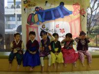 대웅제약 사내 어린이집, 전통 민속놀이 체험행사