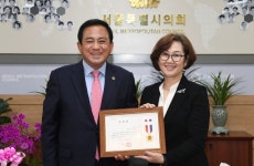서울특별시 서남병원, 서울시의회 의장 표창