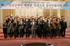 일양약품, 용인시 성실납세 기업 인증받아