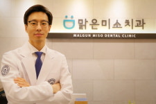임플란트 중점 진료하는 맑은미소치과 광명점 개원